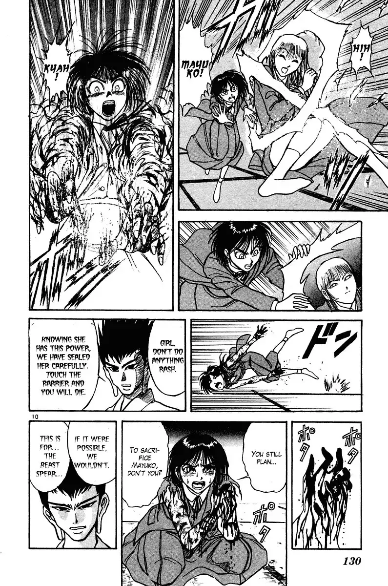 Ushio and Tora Chapter 254 10